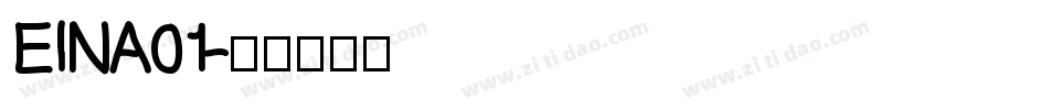 EINA01字体转换