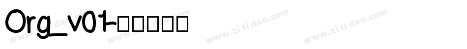 Org_v01字体转换