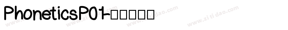 PhoneticsP01字体转换