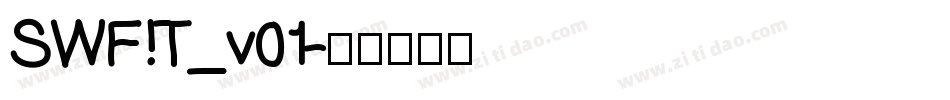 SWF!T_v01字体转换