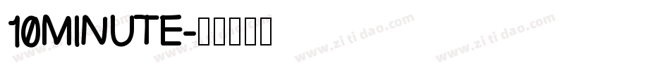 10MINUTE字体转换