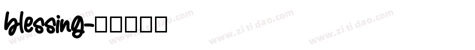 blessing字体转换