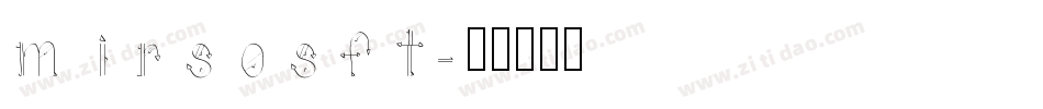 mirsosft字体转换