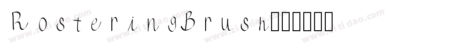RosteringBrush字体转换