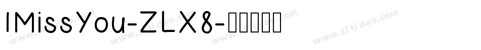IMissYou-ZLX8字体转换