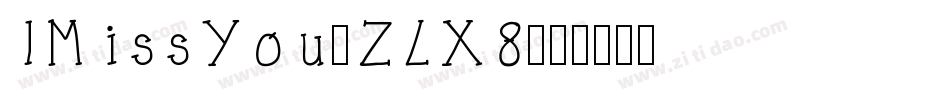 IMissYou-ZLX8字体转换