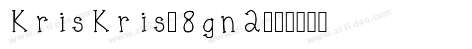 KrisKris-8gn2字体转换