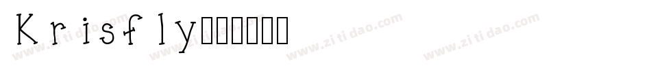 Krisfly字体转换