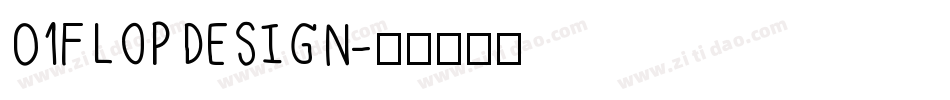 01FLOPDESIGN字体转换