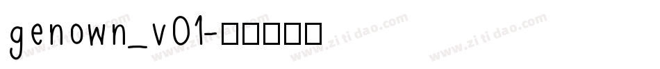 genown_v01字体转换