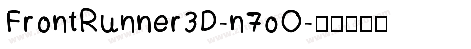FrontRunner3D-n7oO字体转换