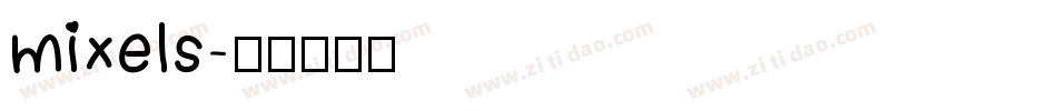 mixels字体转换