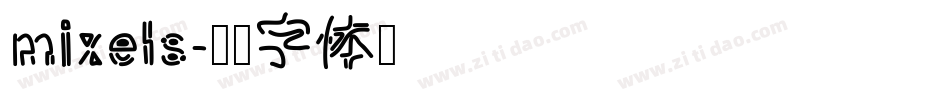 mixels字体转换
