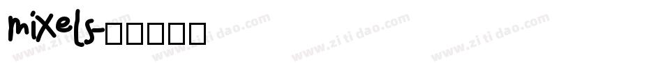 mixels字体转换