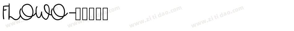 FLOWO字体转换