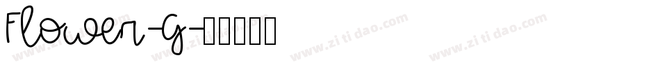 Flower-G字体转换