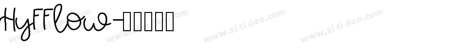 HyFFlow字体转换