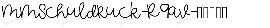 MmSchuldruck-R9av字体转换