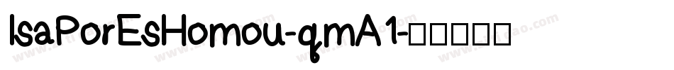 IsaPorEsHomou-qmA1字体转换