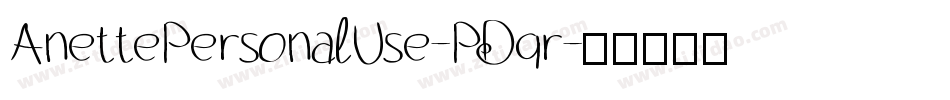 AnettePersonalUse-PDqr字体转换