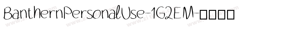 BanthernPersonalUse-1G2EM字体转换