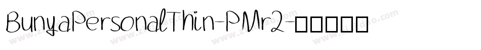 BunyaPersonalThin-PMr2字体转换