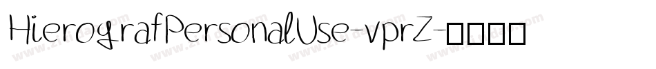 HierografPersonalUse-vprZ字体转换