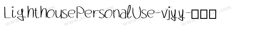 LighthousePersonalUse-vjyy字体转换