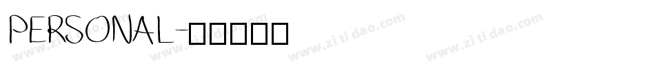 PERSONAL字体转换