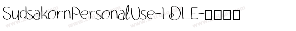 SudsakornPersonalUse-LDLE字体转换 SudsakornPersonalUse-LDLE字体转换