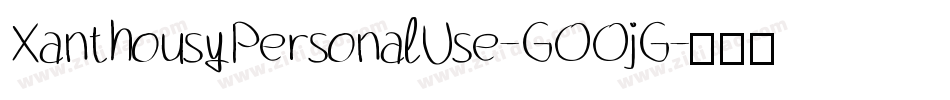 XanthousyPersonalUse-GOOjG字体转换