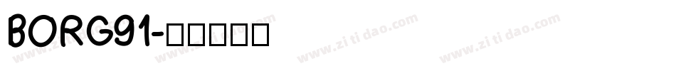 BORG91字体转换