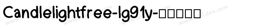Candlelightfree-lg91y字体转换
