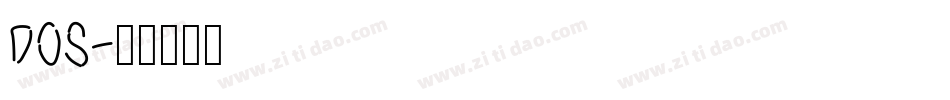 DOS字体转换