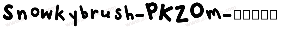 Snowkybrush-PKZOm字体转换