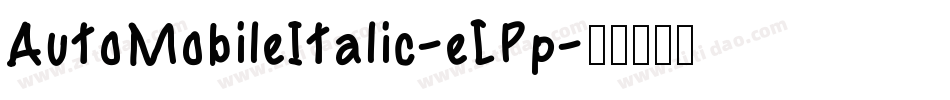 AutoMobileItalic-eLPp字体转换