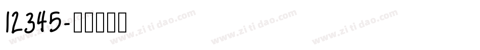 12345字体转换