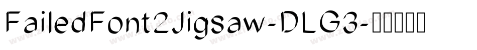 FailedFont2Jigsaw-DLG3字体转换