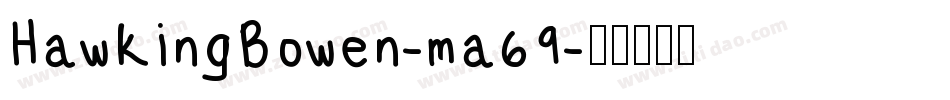 HawkingBowen-ma69字体转换