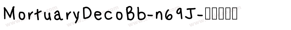 MortuaryDecoBb-n69J字体转换