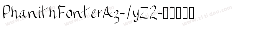 PhanithFonterAz-1yZ2字体转换