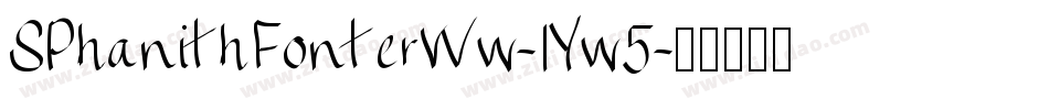 SPhanithFonterWw-lYw5字体转换