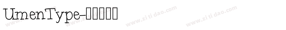 UmenType字体转换