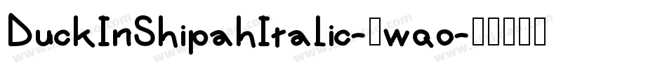 DuckInShipahItalic-2wqo字体转换