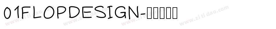 01FLOPDESIGN字体转换