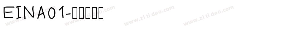 EINA01字体转换