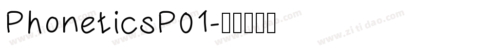 PhoneticsP01字体转换