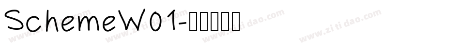 SchemeW01字体转换