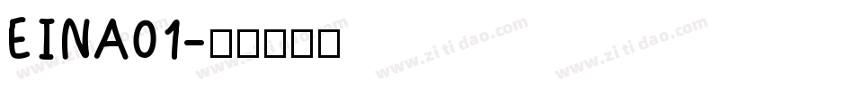 EINA01字体转换