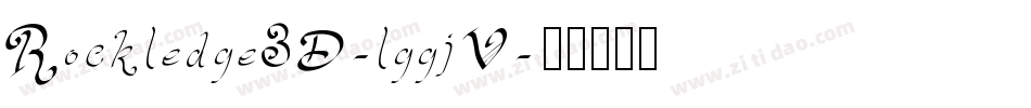 Rockledge3D-lggjV字体转换